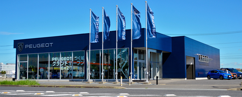 空いた時間を使って収入ＵＰしたい方にピッタリ♪扶養内・副業にも◎【プジョーつくば】にてショールーム受付 | GRAZ AUTOMOTIVE HOLDINGS