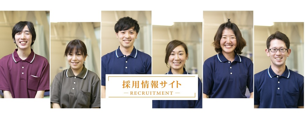 【応募受付終了しました】桂名会 2022年新卒作業療法士採用（木村病院・重工記念病院・大須病院） | Medical Recruiting