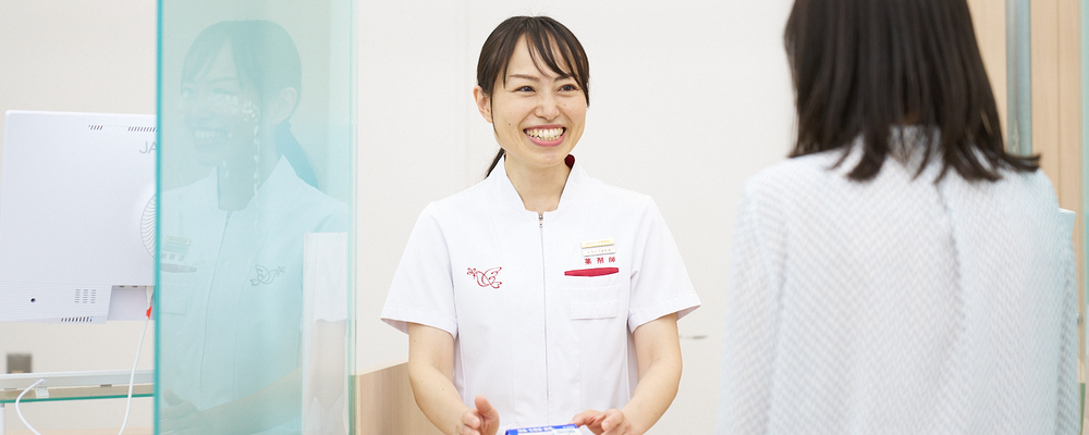 アイン薬局　薬剤師求人｜よくある質問 | アイングループ