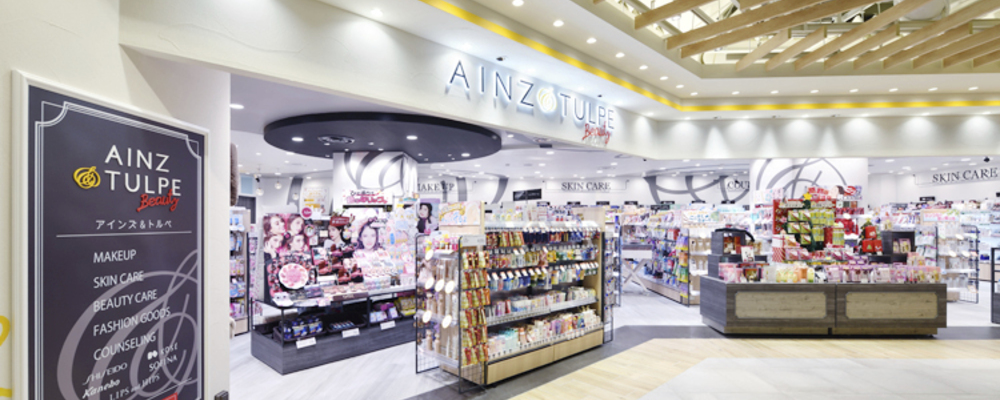 販売スタッフ・パートアルバイト【アインズ＆トルペ 草加ヴァリエ店/埼玉県】 | アイングループ