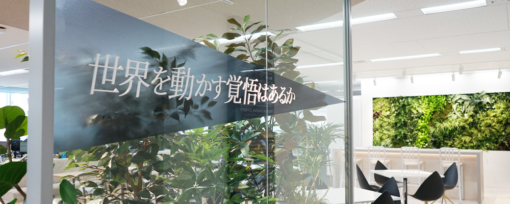 【経理リーダー】ECソリューショントップシェア企業！急成長IT事業を経理面から支えるリーダー募集！ | W2株式会社