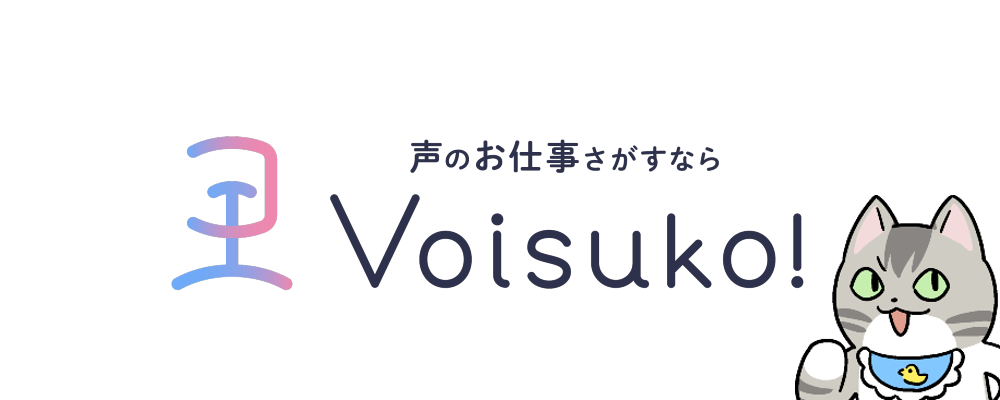 【正社員】ボイスコンテンツ市場を盛り上げる企画営業職を募集！ | 株式会社viviON