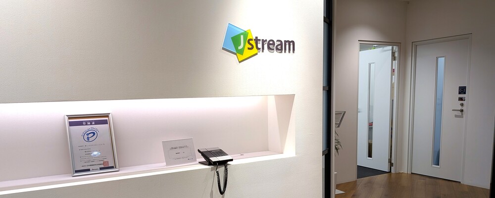 【大阪勤務｜リモート×フレックス】大手企業の課題解決に寄り添う動画ソリューションの企画提案営業 | 株式会社Jストリーム