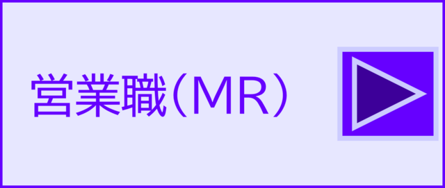 幅広い領域を活かし地域医療の課題解決に貢献
