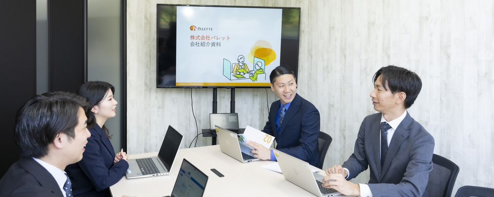 【インサイドセールス】障がい者雇用支援のコンサルティング/インセン支給◎ /社会貢献性◎ | 株式会社パレット