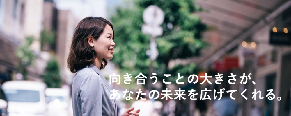 株式会社リクルート 採用情報