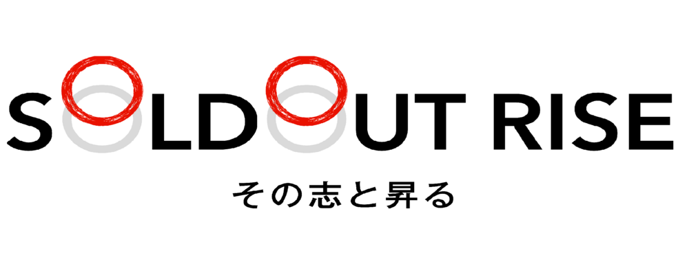 【ソウルドアウトライズ株式会社出向】【大学1・2年生歓迎！】長期インターンアルバイト | ソウルドアウト株式会社
