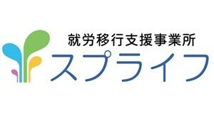 スプライフカンパニー