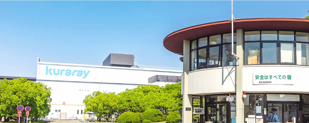 【倉敷/転勤なし】生産部門のDX推進プロジェクトリーダー/社内SE | 株式会社クラレ