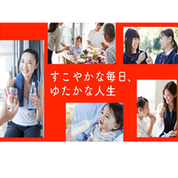 江崎グリコ株式会社