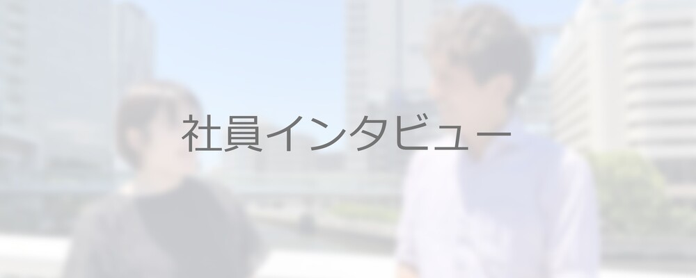 【記事】社員インタビュー | TOP | 三井金属アクト株式会社