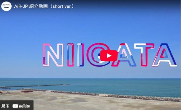 国際外語・観光・エアライン専門学校　日本語科