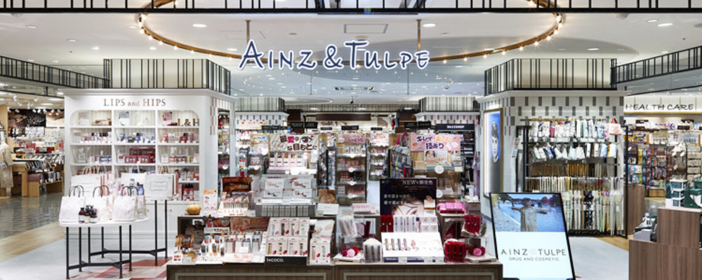 販売スタッフ・パートアルバイト【アインズ＆トルペ 福岡三越ラシック店/福岡県】 | アイングループ