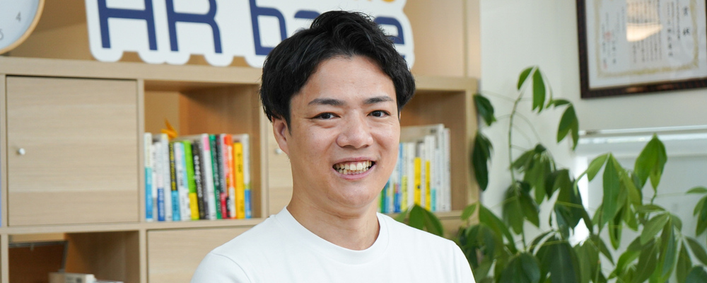 フィールドセールスメンバー | 株式会社HRbase