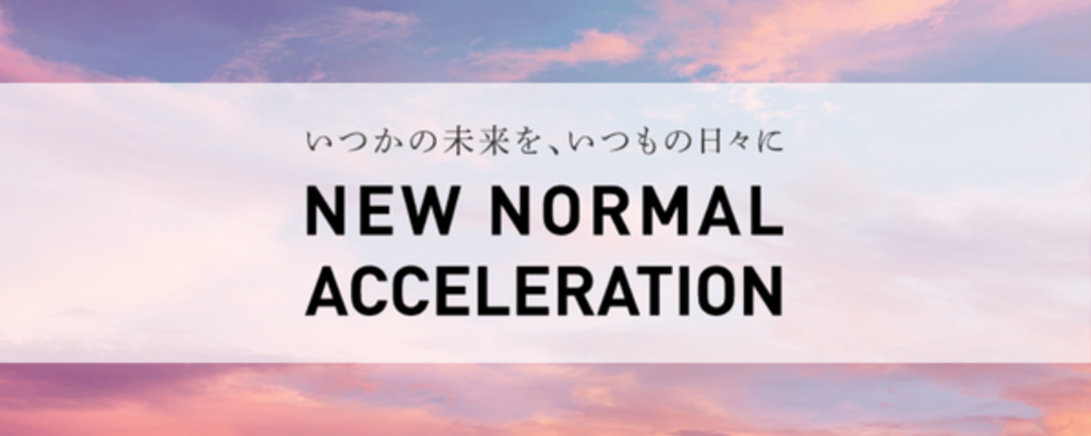 【グロース上場】お客様専属の「デジタルプランナー」に！ | 株式会社ピアズ