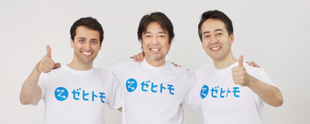 【経理｜メンバー】シリーズC / IPO準備中 / フレックス / 在宅勤務可能 | 会社の基盤を支える経理担当募集！ | 株式会社Zehitomo