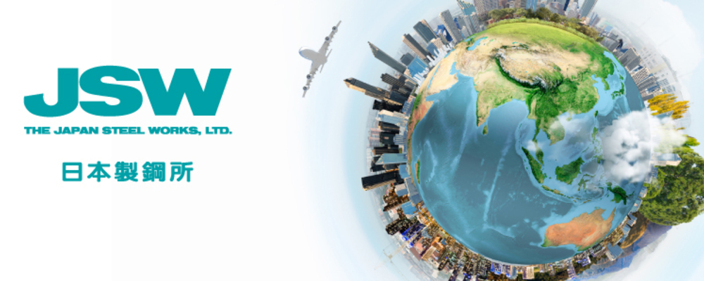 株式会社日本製鋼所 採用情報