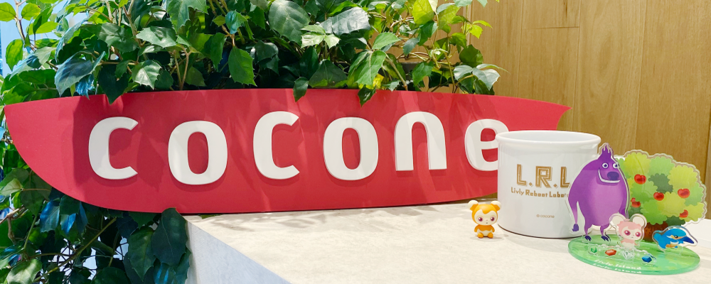 UI/UXデザイナー(ハイレイヤー)【ココネ株式会社 勤務】 | ココネグループ