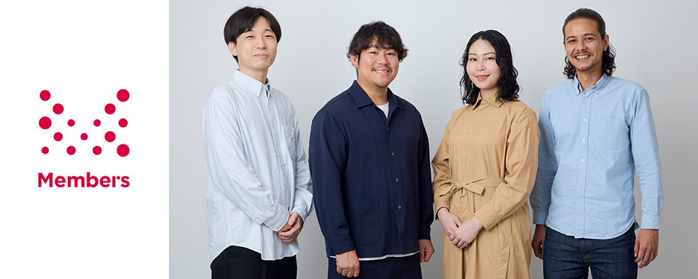 Webディレクター（AI活用）／東京 | 株式会社メンバーズ