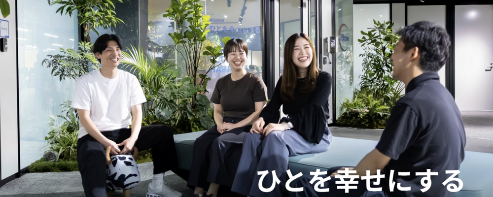 【大阪】【開発】訪問看護ステーション向けSaaS型業務支援ツールのPjM（未経験歓迎） | 株式会社eWeLL