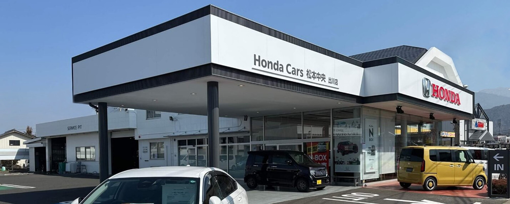 自動車整備士/Honda Cars 松本中央 | 株式会社ホンダモビリティ北関東