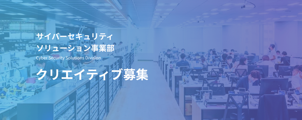 クリエイティブ（コンテンツ制作担当）｜SOCサービスの営業資料・提案書・DTP制作 | デジタルデータソリューション株式会社