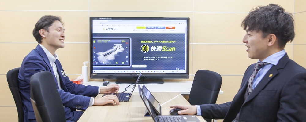 【広島】自社開発ソフトウェア販売～建設業界トップシェア～ | 株式会社建設システム