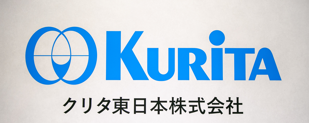 クリタ東日本株式会社