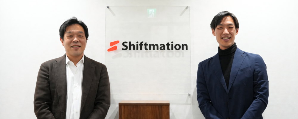 インサイドセールス（リーダー候補） | 株式会社シフトメーション