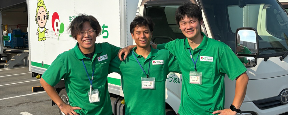 【入社祝い金あり】コープあいちのルート配送スタッフ　(豊橋エリア) | 株式会社アシスト