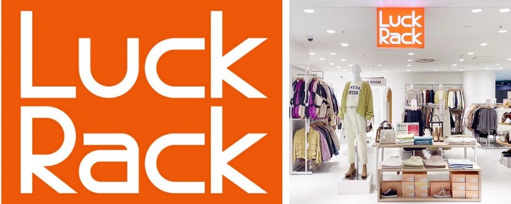 ゲオグループの新業態「Luck Rack（ラックラック）」配属社員を募集 | 株式会社ゲオホールディングス