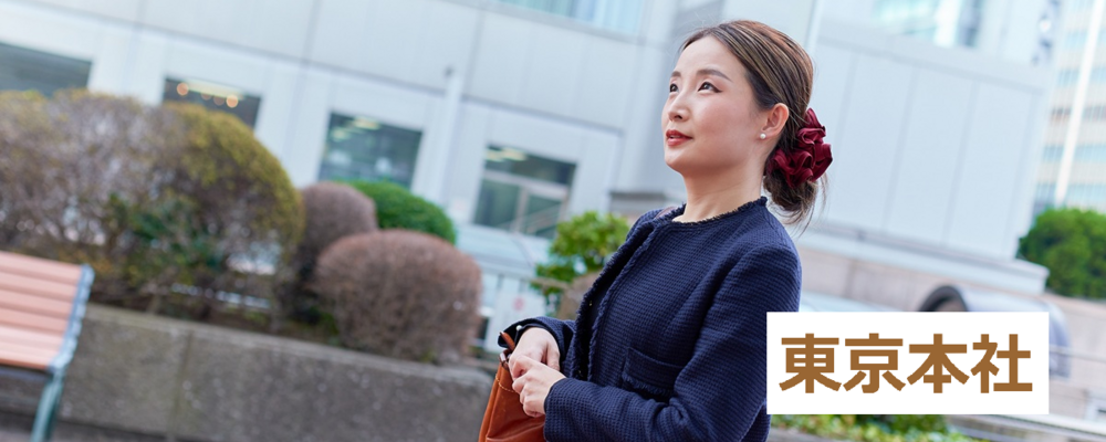 海外営業職 | ノエビアグループ