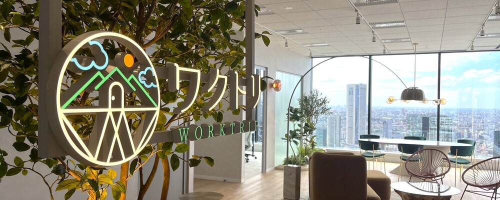 カジュアル面談エントリー | 株式会社ワクトリ