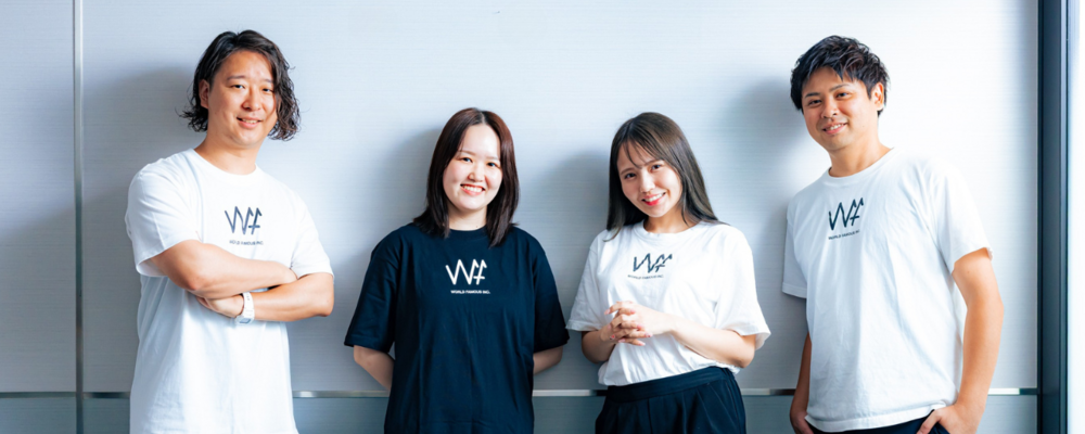 PMO｜業界未経験◎｜リーダー経験歓迎！｜AI時代に“人”だからできること。大企業PJの伴走者募集！ | 株式会社ワールドフェイマス