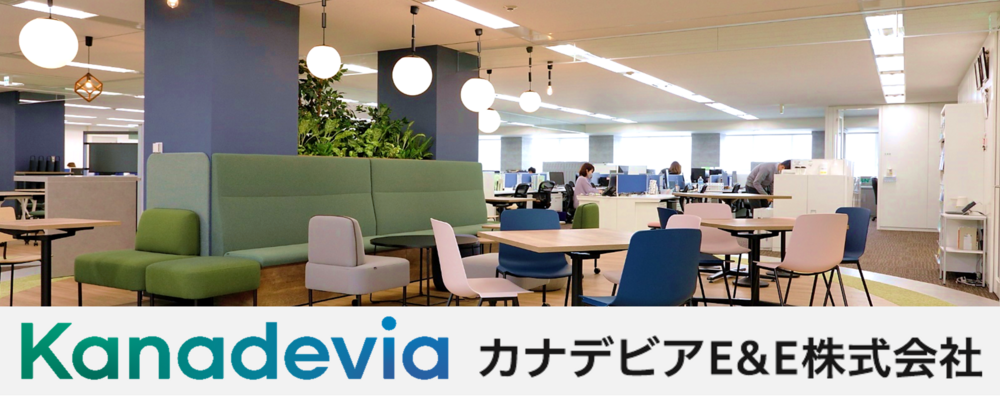 【大阪】環境プラントの改修工事施工管理～大手機械・プラントメーカーグループの一員として環境ソリューション事業を展開～ | カナデビアＥ＆Ｅ株式会社
