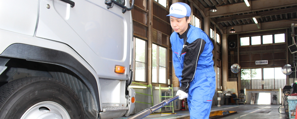 【太宰府店】トラックメインの自動車整備士 | ＳＧモータース株式会社