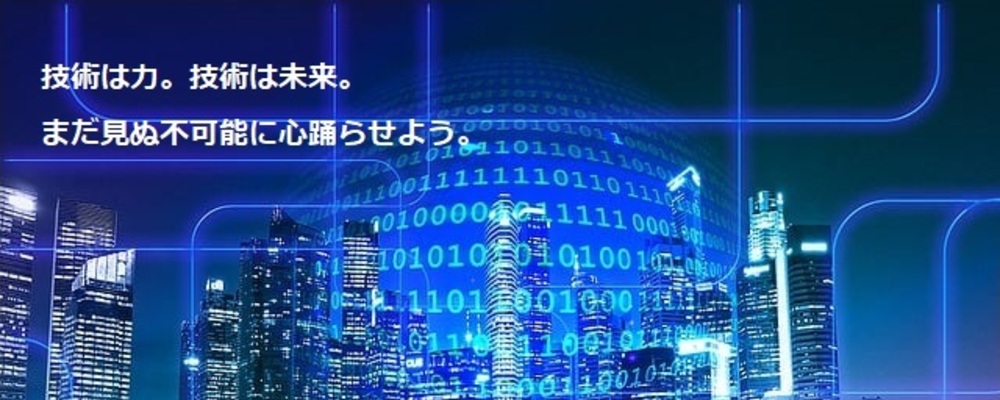 【キャリア/さいたま】電気電子設計・受託開発エンジニア（自社内勤務）／ものづくりを支える技術者集団の一員として互いに切磋琢磨していきませんか！ | 株式会社デザインネットワーク