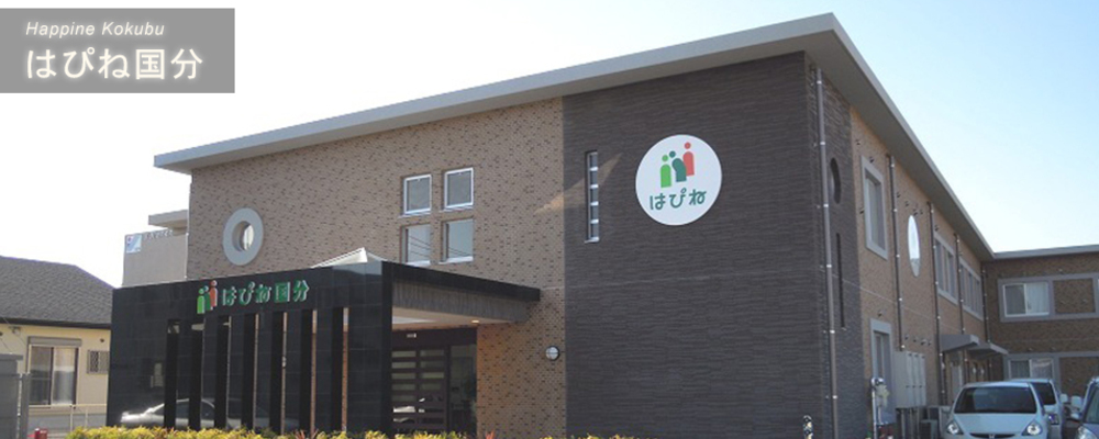 ※介護兼務必須 | グリーンライフ株式会社