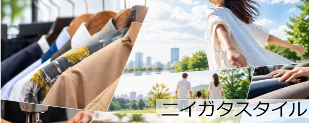 【法人営業・販売スタッフ】アパレル営業を通して自己実現｜未経験者歓迎｜残業3時間程度 | NSGグループ