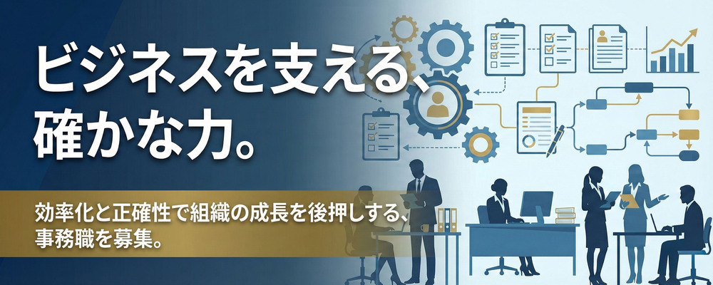 【人事労務】第二創業期の基盤を固める労務スペシャリスト｜上場企業ならではの広範な領域で専門性を磨く | Solvvy株式会社