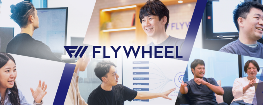 シニアストラテジックパートナーマネージャー | 株式会社フライウィール