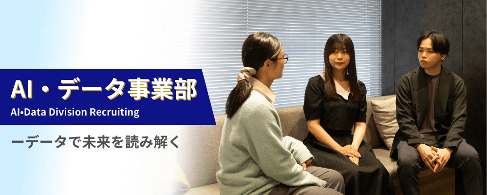 【シニアLLMサイエンティスト】金融業界の未来を創る生成AI特化のデータサイエンティスト募集－ともにデータの力で金融業界を変えていくプロフェッショナル人材を求めています | Trust株式会社