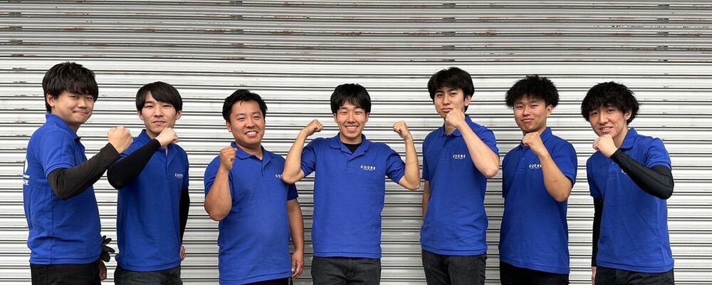 【未経験OK／賞与年2回】人の人生に寄り添う“感謝される仕事”／遺品整理・回収スタッフ（横浜） | 株式会社クオーレ