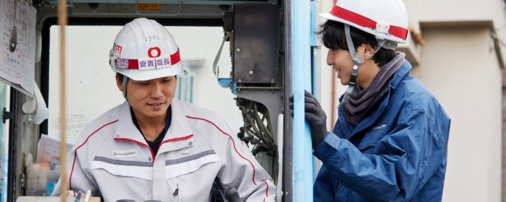 ＜東日本エリア＞地盤補強施工管理 | 大和ランテック株式会社