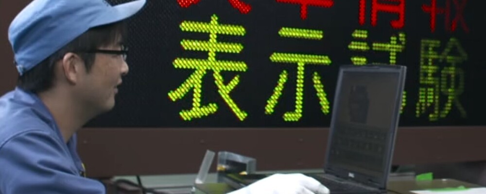 道路情報板の電気・構造設計 | 星和電機株式会社