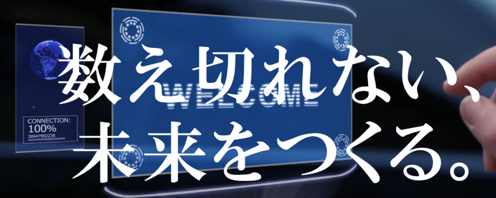 選考フロー | 伯東株式会社