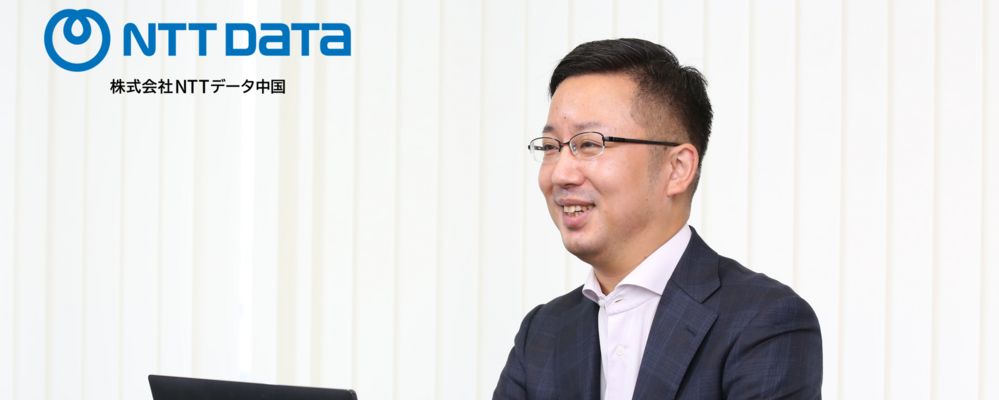 B-06【広島】金融系開発エンジニア/オープンポジション/ご経験に応じて業務アサインします！ | NTTデータ国内グループ　採用事務局