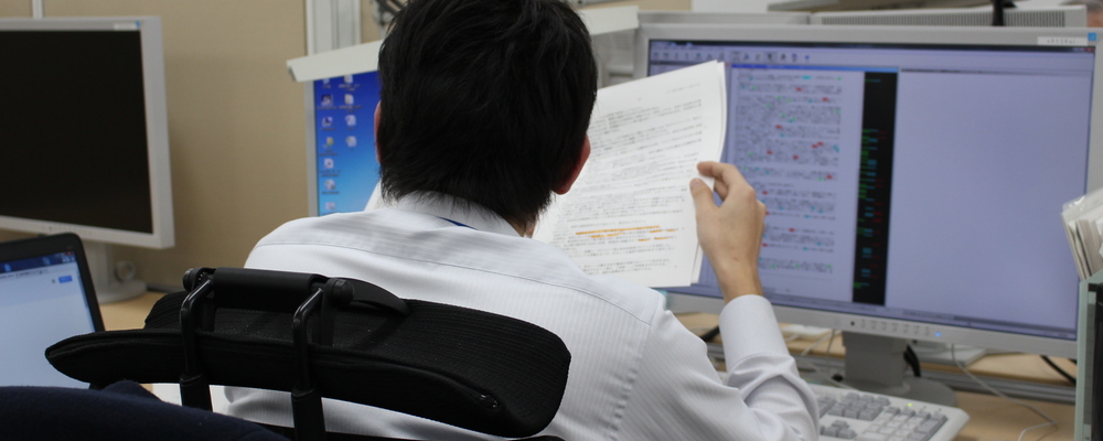 【電池 分野】特許調査員　登録調査機関にて特許庁から受託する外注検索調査（先行技術調査）を行う技術者を募集 | 株式会社AIRI