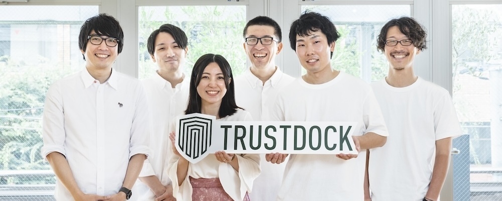 【デジタルIDウォレット部】プロダクトマネージャー（PdM） | 株式会社TRUSTDOCK