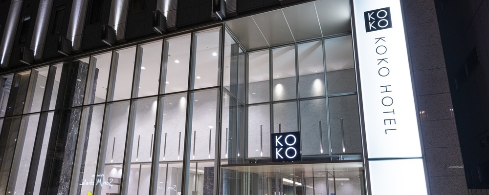 【KOKO HOTEL 銀座一丁目】ホテルの夜勤フロント_1043／【ホテル勤務経験者限定】残業10h以内◆別途夜勤手当あり | ポラリス・ホールディングス株式会社